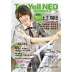 中古芸能雑誌 Top Yell NEO 2019 SUMMER