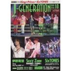 中古芸能雑誌 付録付)J-GENERATION 2019年10月号 ジェイ・ジェネレーション