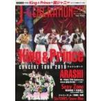 中古芸能雑誌 付録付)J-GENERATION 2019年11月号 ジェイ・ジェネレーション