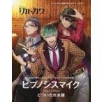  б/у артистический талант журнал дополнение есть ) отдельный выпуск Kadokawa Scene 02