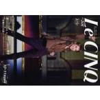  б/у артистический талант журнал дополнение есть )Le Cinqru* thank 2019 год 10*11 месяц .. номер 