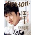 中古芸能雑誌 TVガイドPERSON VOL.87
