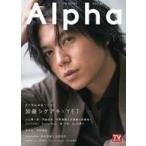  б/у артистический талант журнал TV гид Alpha EPISODE Y