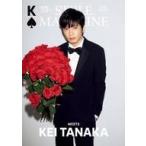 中古芸能雑誌 AERA STYLE MAGAZINE meets KEI TANAKA