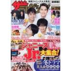  б/у артистический талант журнал The * Television столичная зона версия 2020 год 2 месяц 14 день номер 