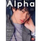 中古芸能雑誌 TVガイドAlpha EPISODE BB