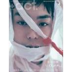 中古芸能雑誌  +act. 2020年4月号 プラスアクト