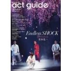 中古芸能雑誌 act guide 2020 Season 6