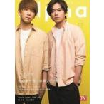 中古芸能雑誌 TVガイドAlpha EPISODE FF