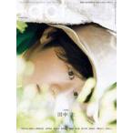 中古芸能雑誌  +act. 2020年8月号 プラスアクト