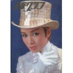  б/у артистический талант журнал дополнение есть ) Takarazuka graph 1980 год 1 месяц номер 