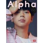 中古芸能雑誌 TVガイドAlpha EPISODE GG