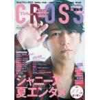  б/у артистический талант журнал дополнение есть )TVfan CROSS 2020 год 9 месяц номер Vol.35