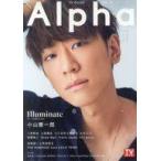 中古芸能雑誌 TVガイドAlpha EPISODE II