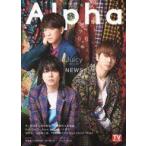 中古芸能雑誌 TVガイドAlpha EPISODE JJ