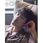  б/у артистический талант журнал +act. 2020 год 12 месяц номер плюс akto