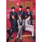  б/у артистический талант журнал дополнение есть )QLAP! 2020 год 12 месяц номер 