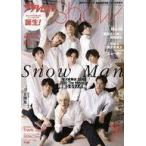  б/у артистический талант журнал The Television Show Vol.1