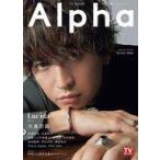 中古芸能雑誌 TVガイドAlpha EPISODE LL