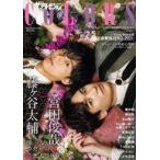  б/у артистический талант журнал The Television COLORS Vol.51 PINK×PURPLE