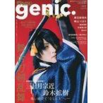  б/у артистический талант журнал The Television genic. Vol.3 аниме ito ограниченая версия 