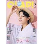 Yahoo! Yahoo!ショッピング(ヤフー ショッピング)中古芸能雑誌 付録付）QLAP! 2021年7月号