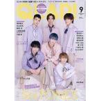 中古芸能雑誌 付録付)QLAP! 2021年9月号