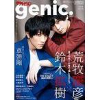  б/у артистический талант журнал The Television genic. Vol.4