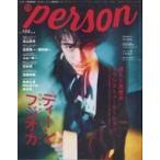中古芸能雑誌 TVガイドPERSON VOL.109