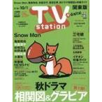 б/у артистический талант журнал TV стойка Kanto версия 2021 год 9 месяц 18 день номер 