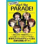  б/у артистический талант журнал Naniwa мужчина .start the PARADE!