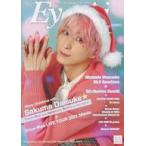  б/у артистический талант журнал Eye-Ai 2022 год 1 месяц номер 