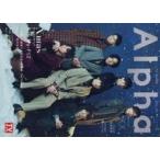 中古芸能雑誌 TVガイドAlpha EPISODE XX