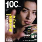 中古芸能雑誌 1OC 1 イチオシ
