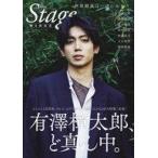  б/у артистический талант журнал blue THE Stage WINGS