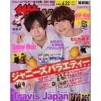  б/у артистический талант журнал The * Television столичная зона версия 2022 год 4 месяц 22 день номер 