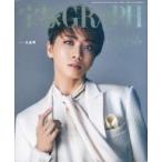  б/у артистический талант журнал дополнение есть ) Takarazuka GRAPH 2022 год 5 месяц номер 