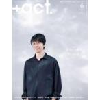 中古芸能雑誌  +act. 2022年6月号 プラスアクト