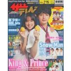  б/у артистический талант журнал The * Television столичная зона версия 2022 год 7 месяц 15 день номер 