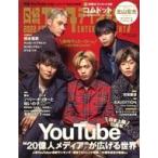  б/у артистический талант журнал дополнение есть ) Nikkei enta Tein men to! 2022 год 9 месяц номер 