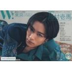  б/у артистический талант журнал дополнение есть )W! VOL.32 HMV & BOOKS ограниченая версия 