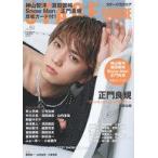  б/у артистический талант журнал дополнение есть )STAGE SQUARE 59