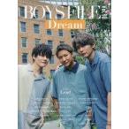  б/у артистический талант журнал BOYS FILE Vol.10