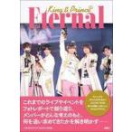 中古芸能雑誌 King＆Prince Eternal
