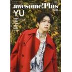  б/у артистический талант журнал awesome! Plus Vol.15