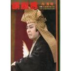  б/у артистический талант журнал пьеса .1984 год 9 месяц номер 