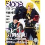  б/у артистический талант журнал дополнение есть ) stage Grand Prix vol.17 аниме ito ограниченая версия 