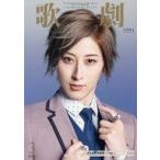  б/у артистический талант журнал ..2023 год 3 месяц номер 