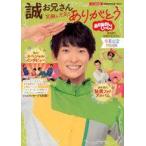  б/у артистический талант журнал ... san ...... старший брат san . индустрия память Mucc смех лицо . изначальный .. спасибо 