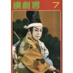  б/у артистический талант журнал пьеса .1979 год 7 месяц номер 